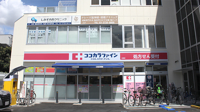 ココカラファイン薬局 北嶺店の写真
