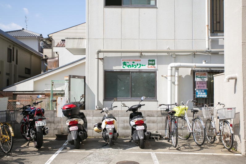 児童発達支援・放課後等デイサービス ぎゃらりーの写真1枚目：