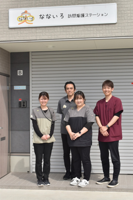 なないろ訪問看護ステーションの写真