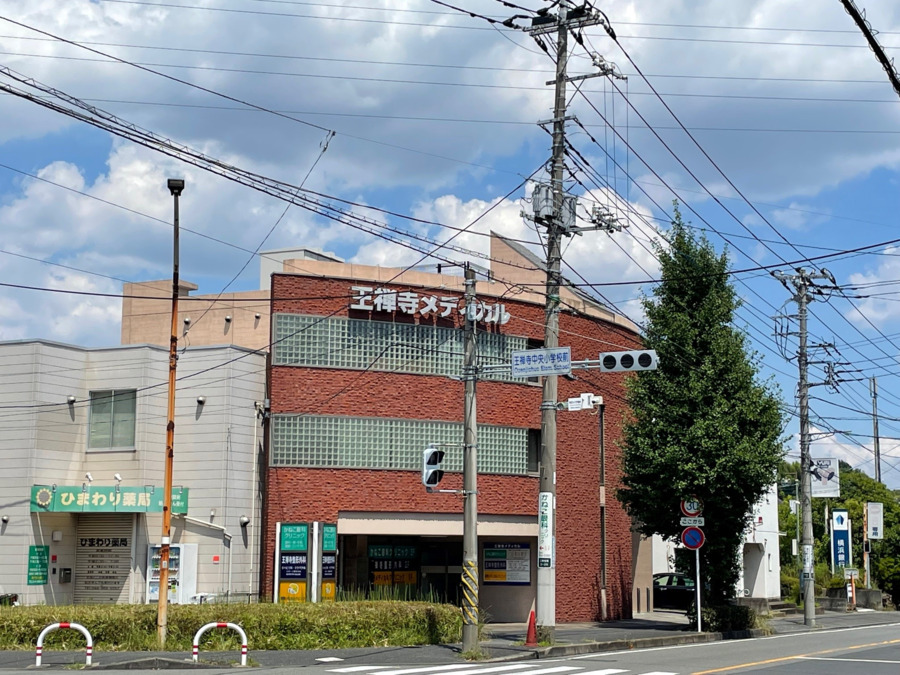 王禅寺整形外科の写真