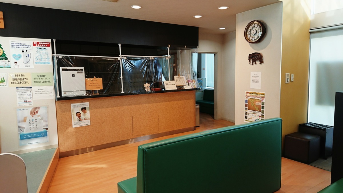 医療法人あずま耳鼻咽喉科の写真2枚目: