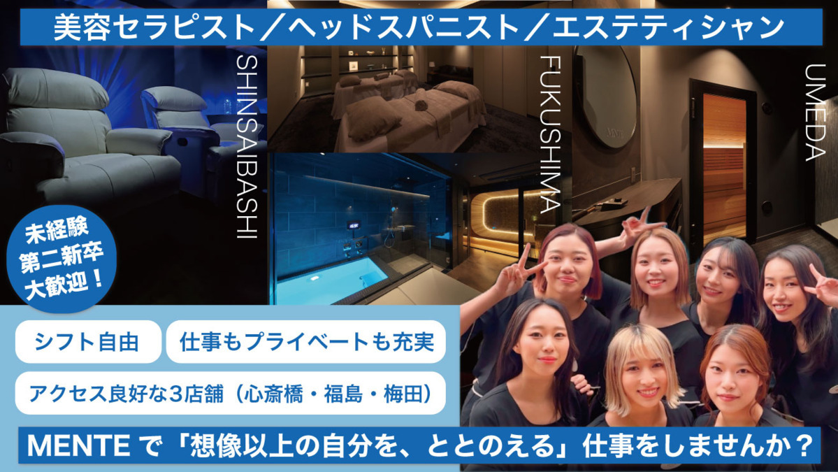 MENTE心斎橋店の写真8枚目：