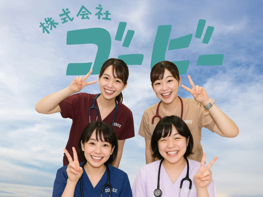 児童デイサービスゴービーPLUSの写真