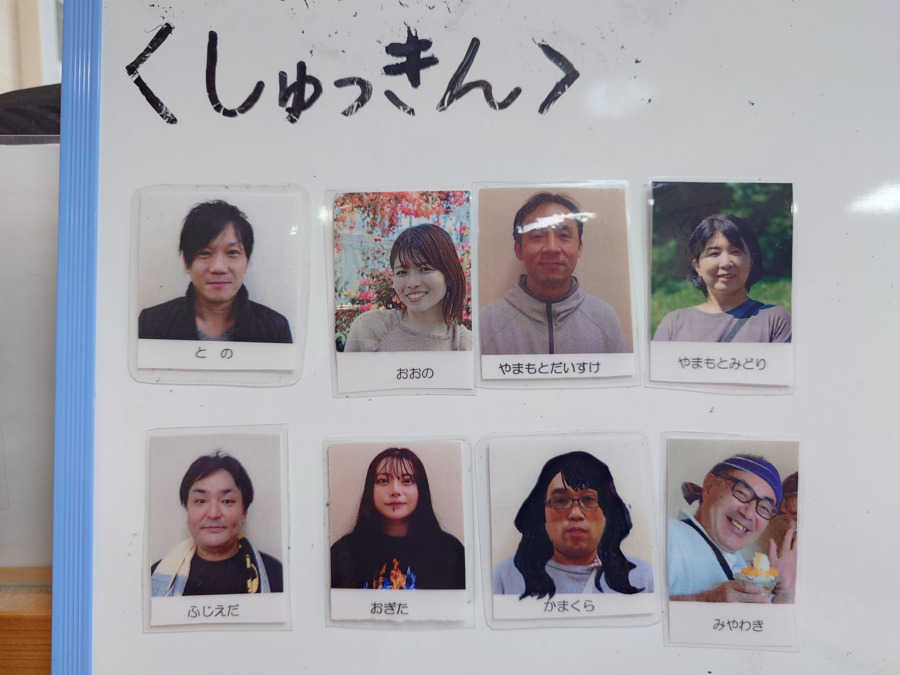 生活介護事業所　サニープレイスの写真