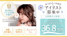 株式会社Sanctuary　ECREA 奈良新大宮店の写真