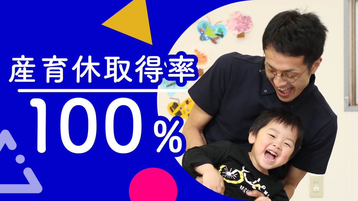 ドットジュニア(児童発達支援・放課後等デイサービス)(保育士の求人)の写真8枚目: