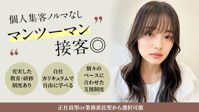 SAVOY 高崎店（美容師の求人）の写真5枚目：