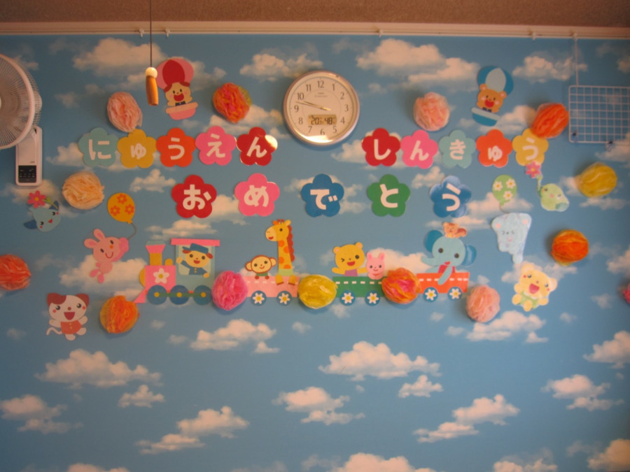 ニチイキッズ吉津保育室（保育士の求人）の写真5枚目：