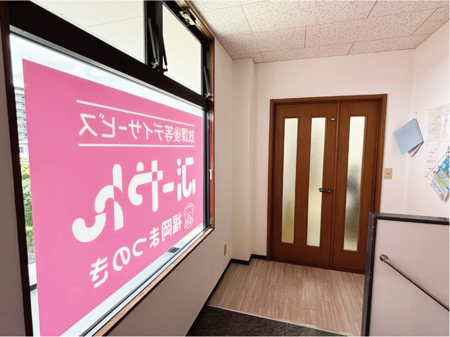ぶーやん福岡まつのき（児童指導員/指導員の求人）の写真2枚目：