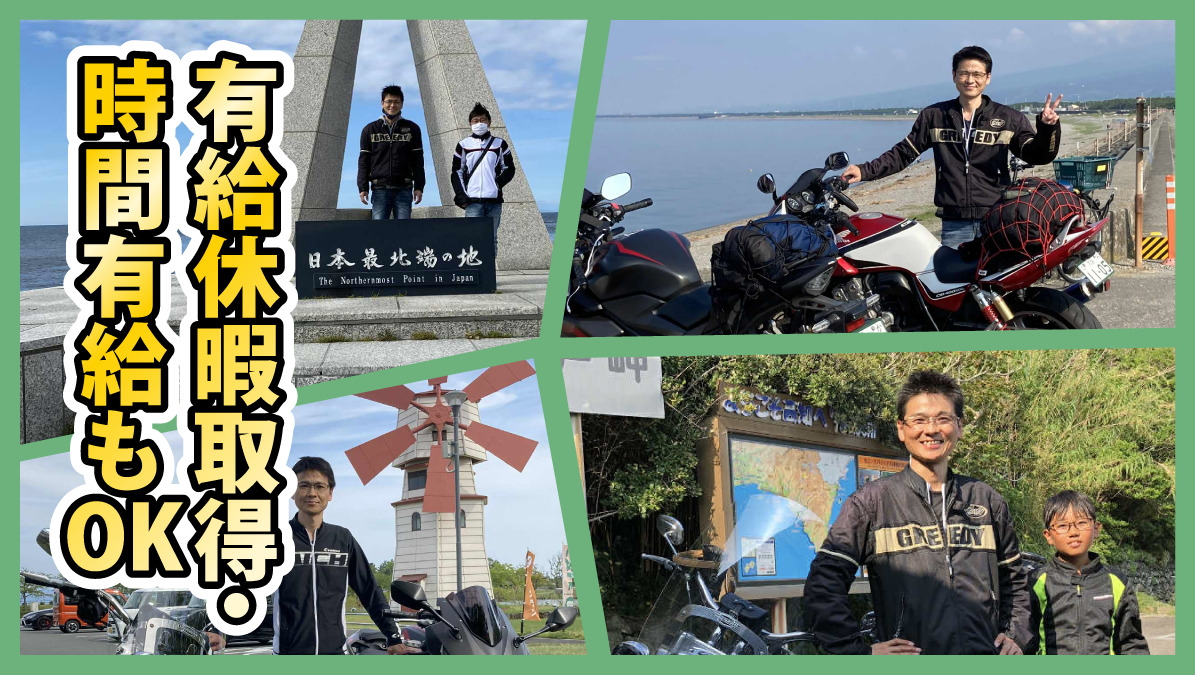 スキップ訪問マッサージ　名古屋店【2025年06月06日オープン】（あん摩マッサージ指圧師の求人）の写真5枚目：