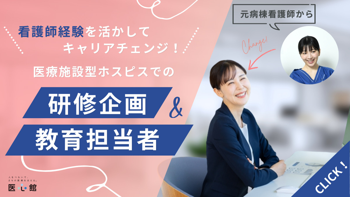 株式会社アンビス　東京本社の写真