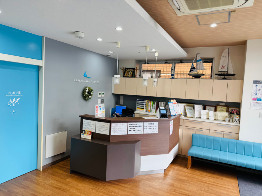 医療法人社団山雅会　山川クリニック （医療事務/受付の求人）の写真8枚目：