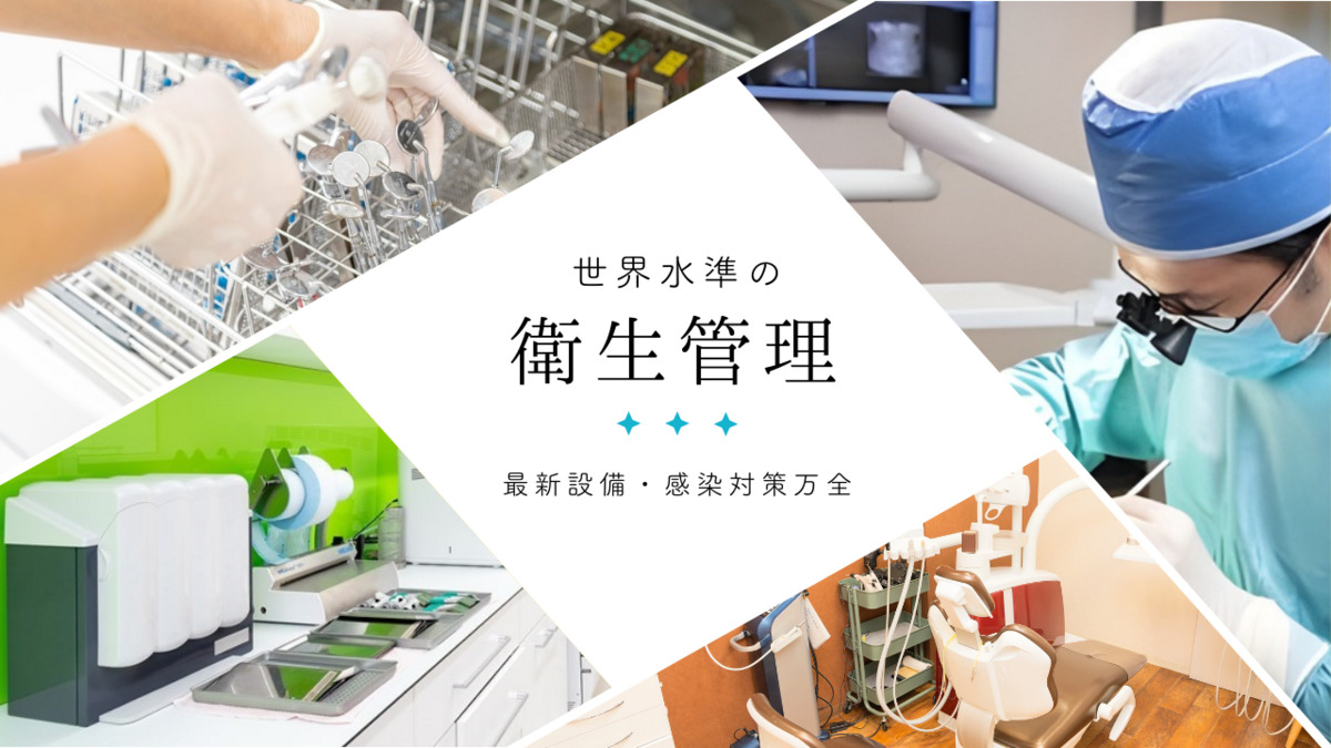 医療法人裕誠会 たかしま歯科の写真3枚目: