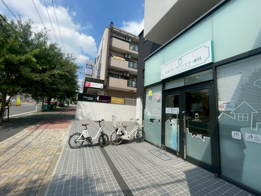 たまプラーザファミリー歯科(歯科衛生士の求人)の写真3枚目: