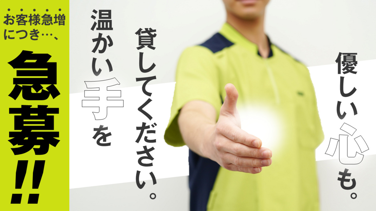 整体院リボーネ / LiVone® 稲美町店（整体師の求人）の写真3枚目：
