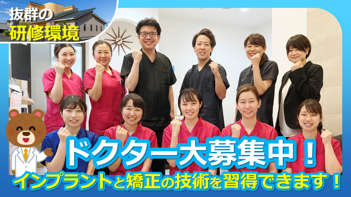 岐阜プレシャス歯科・矯正歯科.(歯科医師の求人)の写真:元気で明るいスタッフです。21歳から50代まで幅広い年代のスタッフが活躍中です。