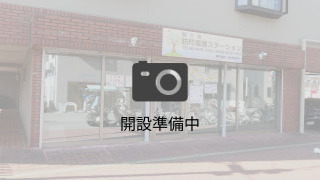西大阪訪問看護ステーションサテライト東淀川の画像