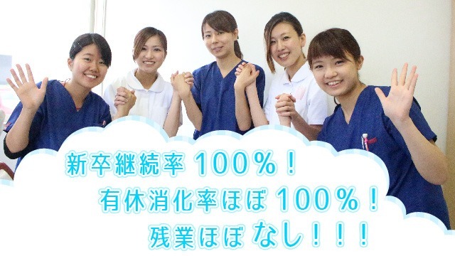 さくら歯科(歯科衛生士の求人)の写真: