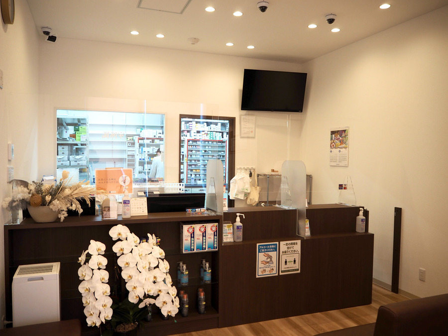 エコ薬局 東住吉店の写真1枚目：