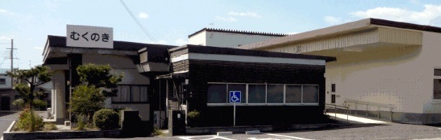 むくのきホーム(生活支援員の求人)の写真: