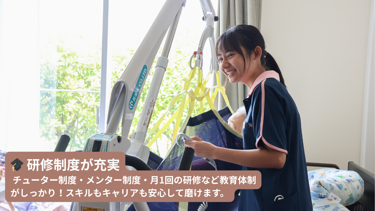 クレールエステート悠楽（介護職/ヘルパーの求人）の写真4枚目：