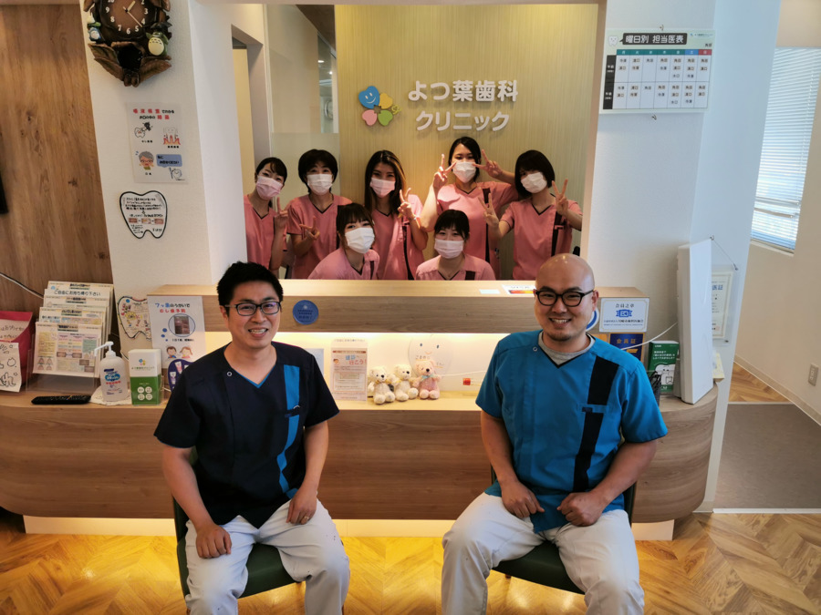 よつ葉歯科クリニック（歯科衛生士の求人）の写真9枚目：