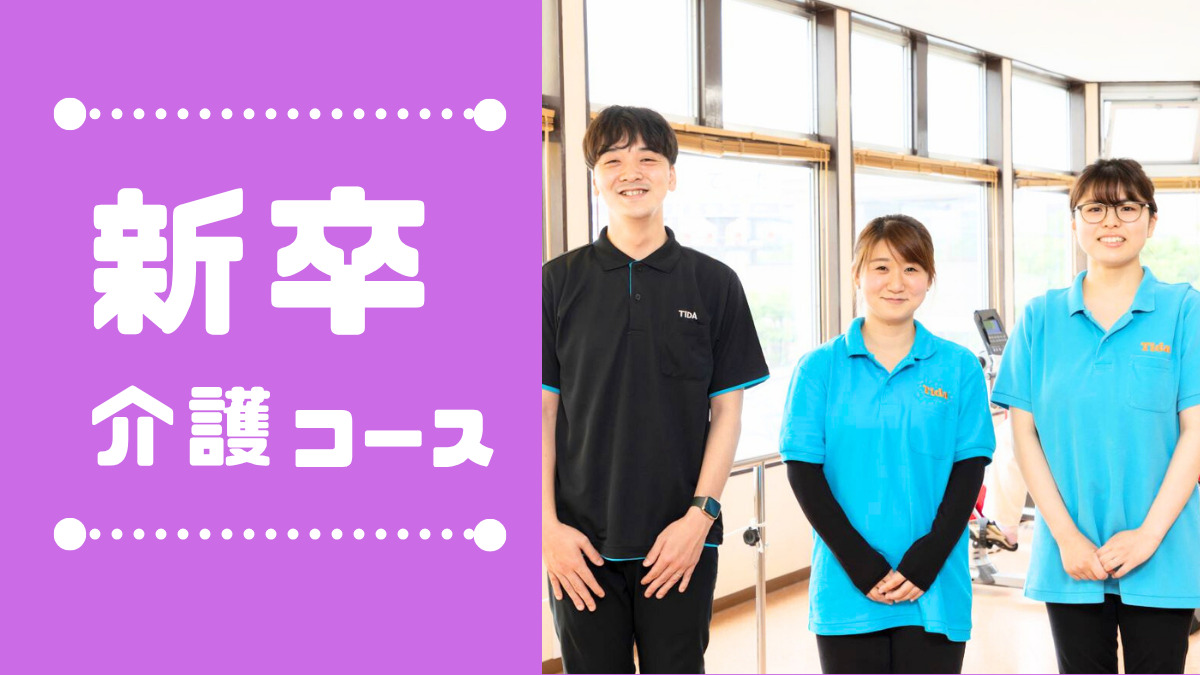 株式会社エルダーテイメント・ジャパンの写真