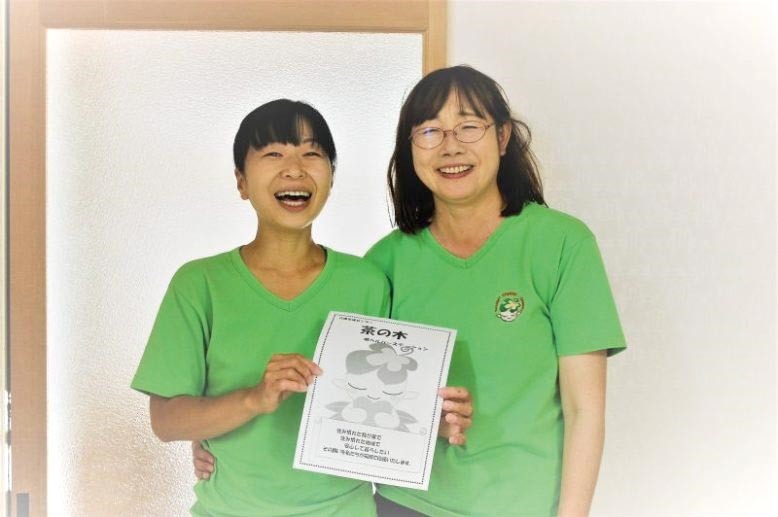 介護支援センター茶の木  松原事業所の写真2枚目：