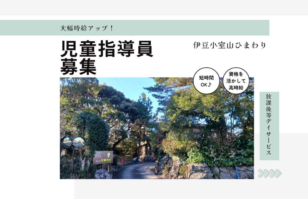 伊豆小室山ひまわりの写真