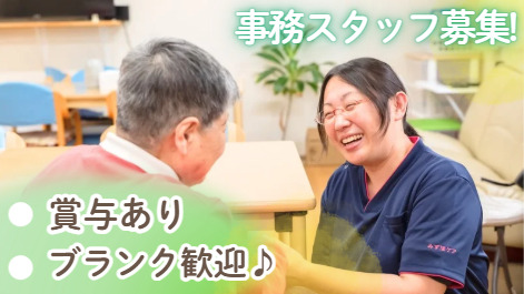 サービス付き高齢者向け住宅 ケアビレッジごうぶの写真