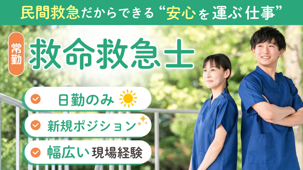 えびえ記念病院の写真
