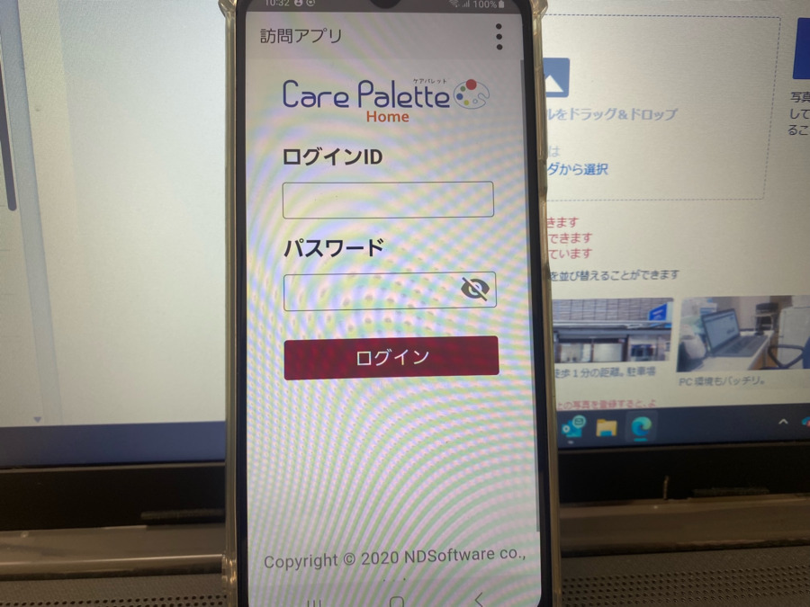 訪問介護ラフターライフの写真6枚目：訪問アプリを導入。訪問記録はスマートフォンでーパーレス。情報共有しています。