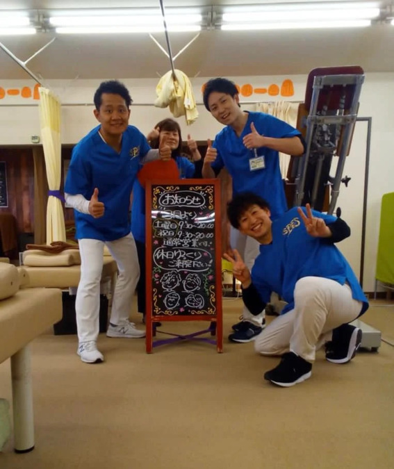 大久保接骨院の写真7枚目: