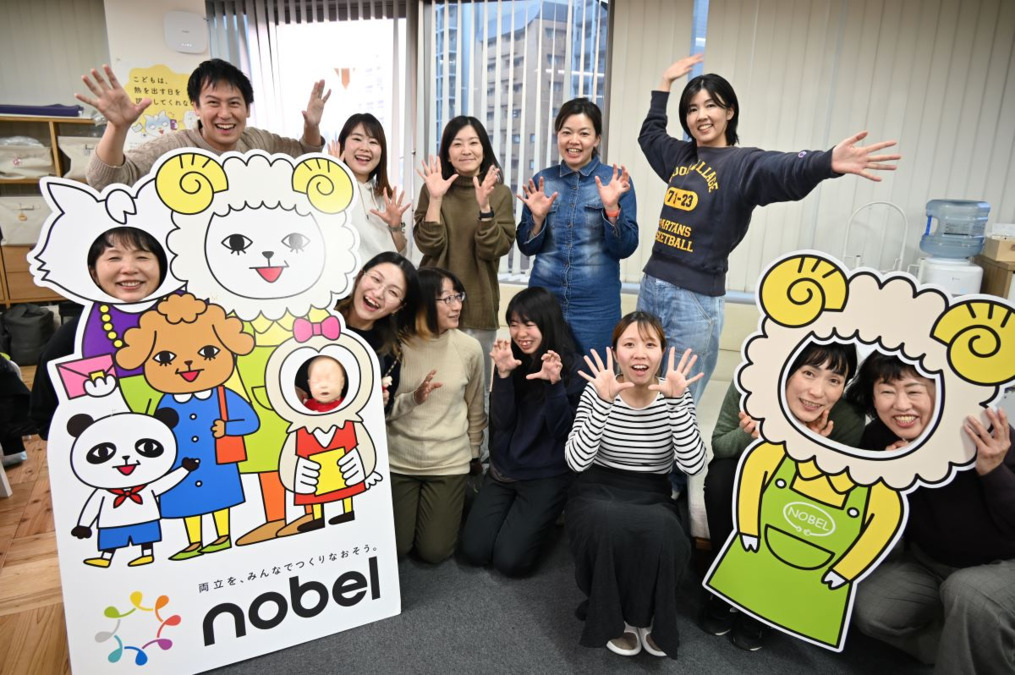 認定NPO法人ノーベル（一般事務/管理部門の求人）の写真2枚目：保育スタッフと力を合わせノーベルの保育をより良くしていく仲間を募集しています！