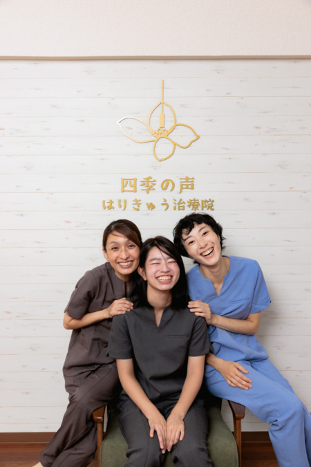 羅針堂鍼灸整体院(あん摩マッサージ指圧師の求人)の写真2枚目: