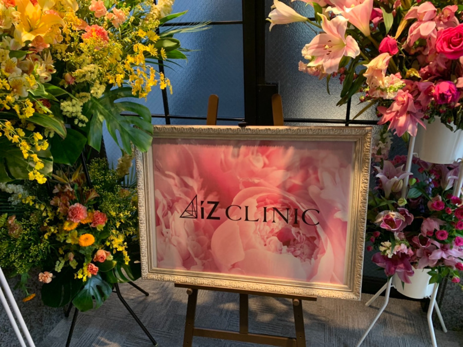 AiZCLINIC（医療事務/受付の求人）の写真3枚目：