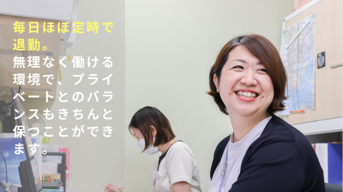 はなふさ歯科医院訪問部（医療事務/受付の求人）の写真3枚目：