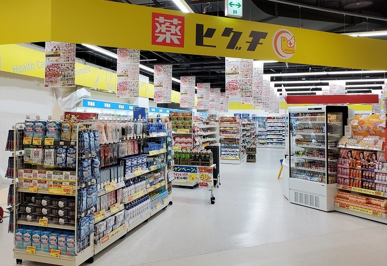 薬ヒグチ　アルザタウン店（登録販売者の求人）の写真1枚目：薬ヒグチ　アルザタウン店