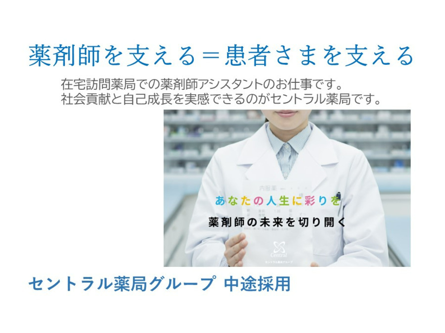 ひまわり薬局 所沢店の写真