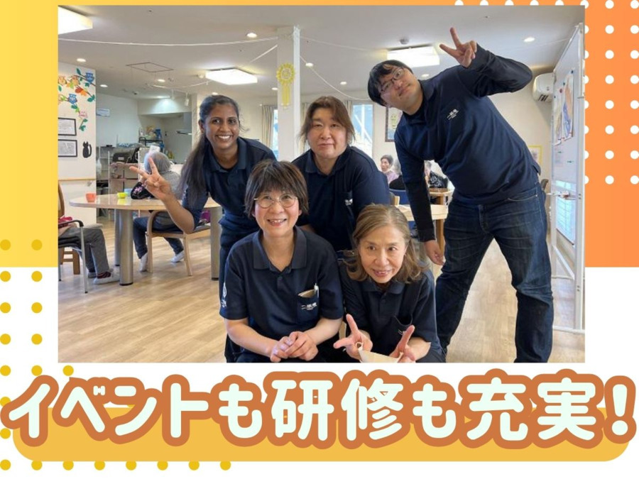 一織庵 菊名（介護職/ヘルパーの求人）の写真2枚目：