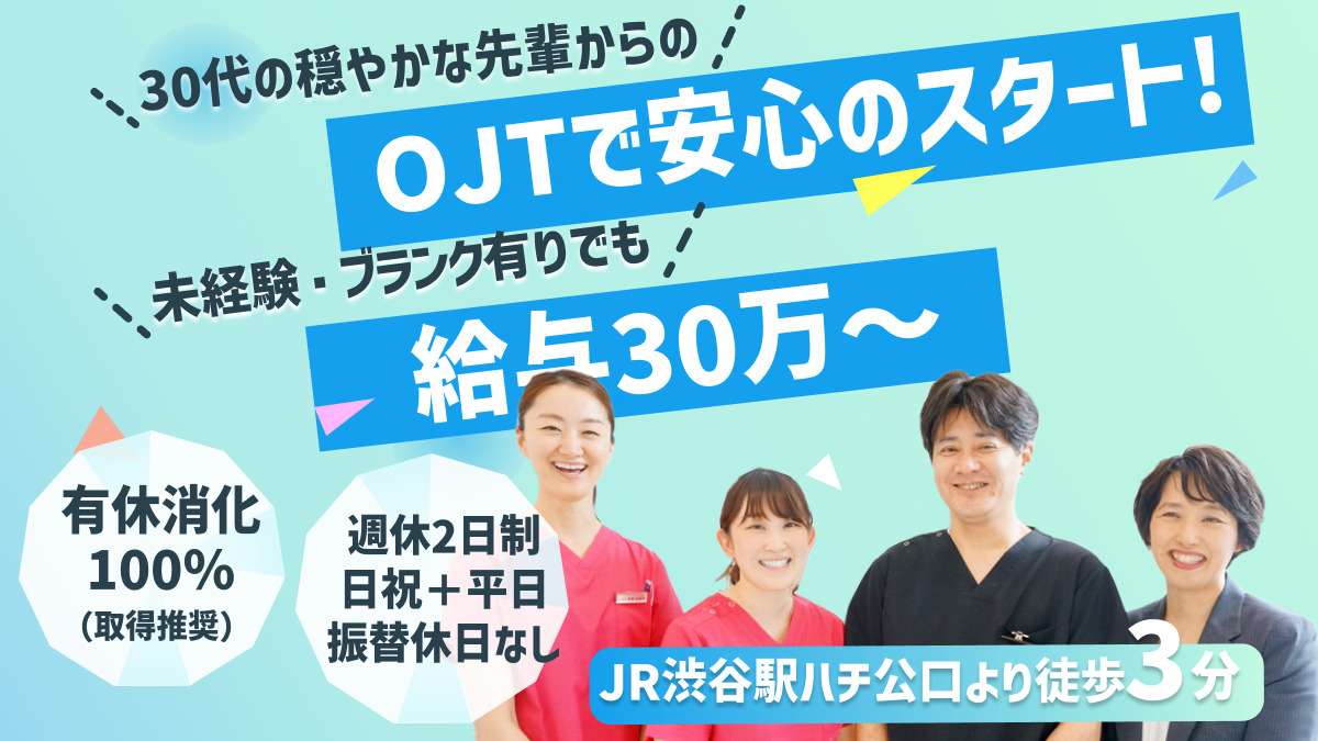 デンタルクリニック　マ・メゾンの写真