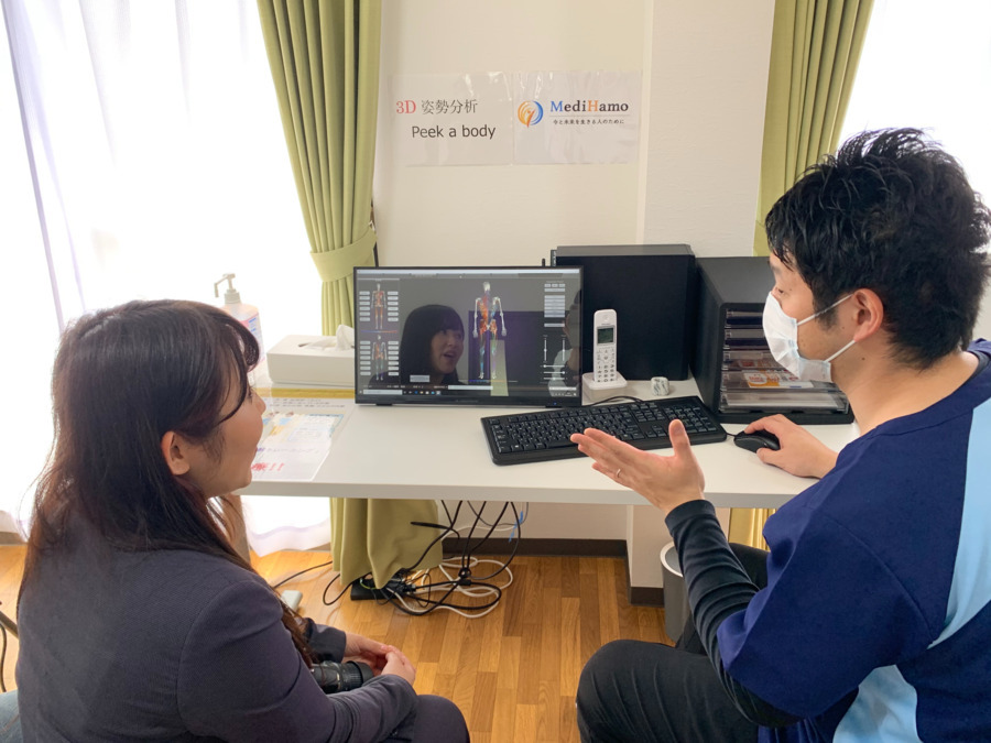 メディハモ鍼灸整骨院の写真9枚目：