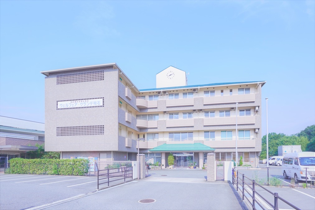 ウェルフェア・グランデ明石　訪問介護事業所の写真
