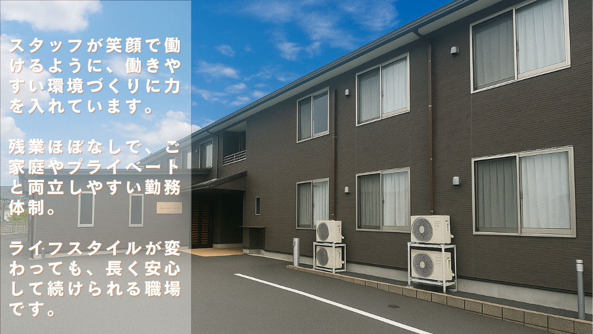 クオーレ訪問看護ステーション（看護師/准看護師の求人）の写真2枚目：