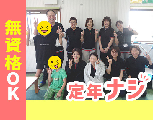 さんSUNデイサービス泉大津（介護職/ヘルパーの求人）の写真3枚目：