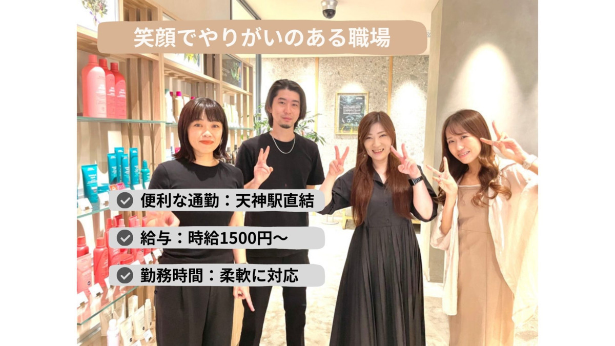 Terrace AVEDA 福岡PARCO店の写真