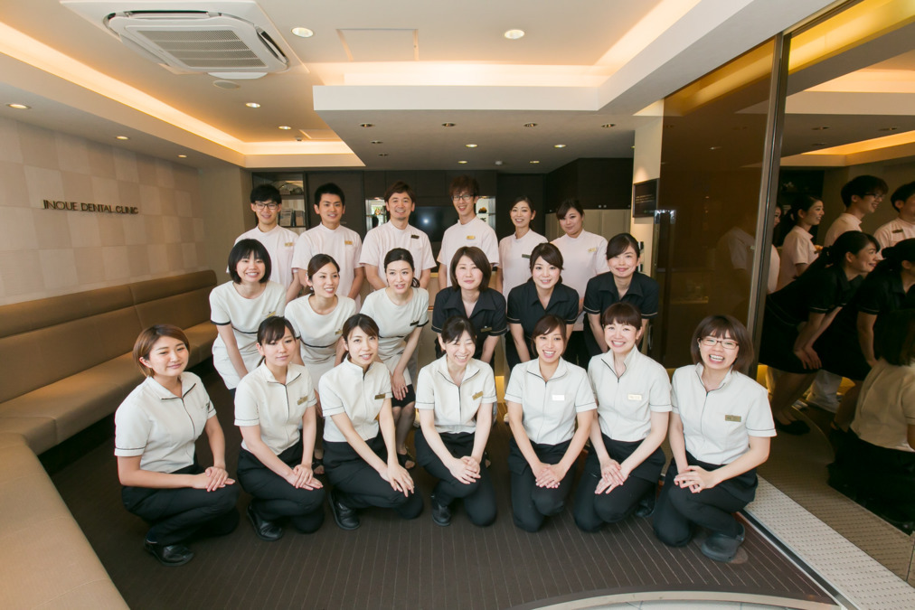 医療法人社団 井上歯科（歯科助手の求人）の写真2枚目：