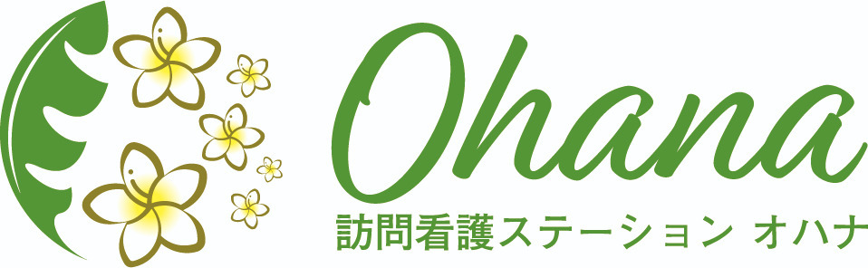 訪問看護ステーションOhanaの写真