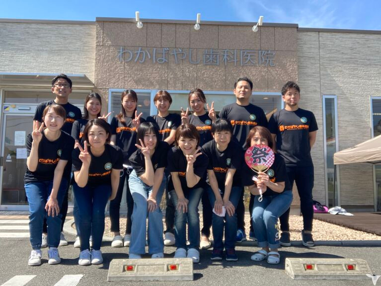 医療法人T&Gわかばやし歯科医院の写真