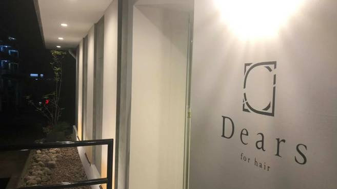 Dears　南草津の写真